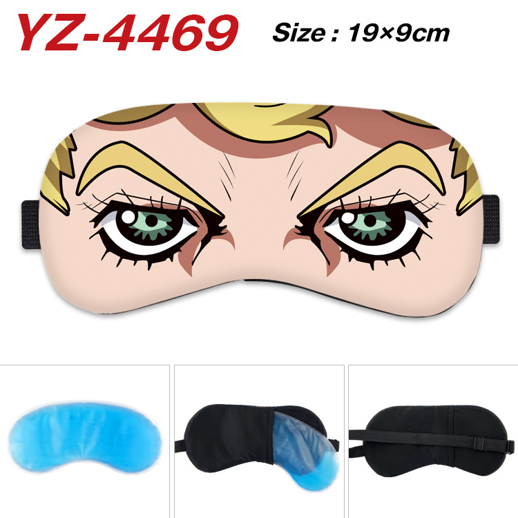 Portable Contoured Sleep Mask for Wellness Retail