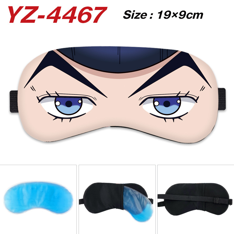 Soft-Touch Contoured Sleep Mask for Wellness Retail