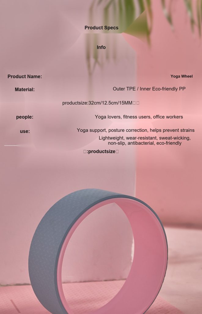 Portable Yoga Wheel for Wellness Retail